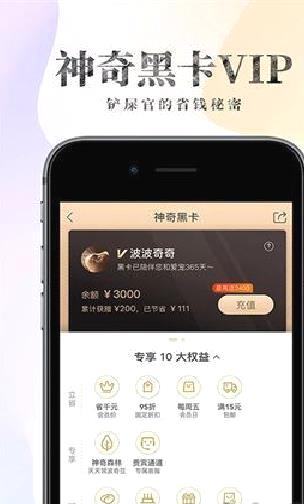 波奇宠物官网版 v4.7.24