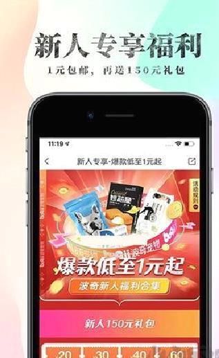 波奇宠物官网版 v4.7.24