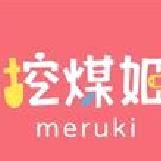 挖煤姬最新版 v1.8.5