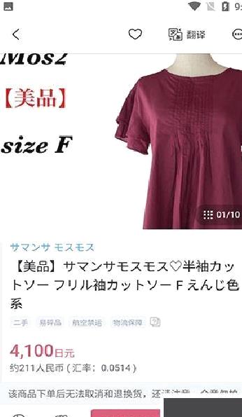 挖煤姬最新版 v1.8.5