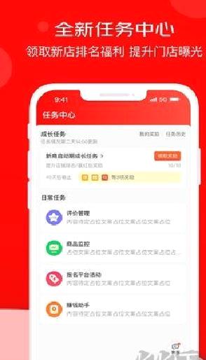 京东外卖（京东秒送商家） v9.21.1