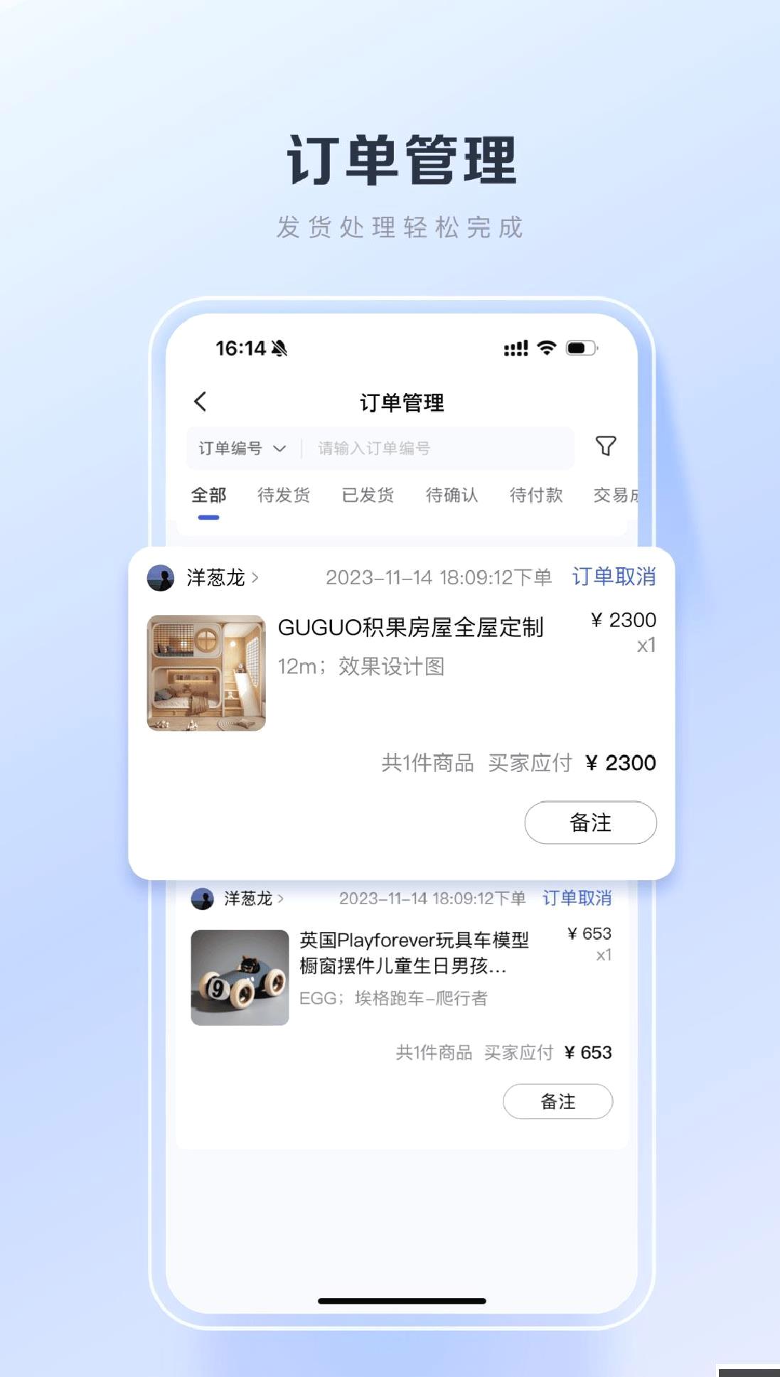 百度优选app v3.21.1