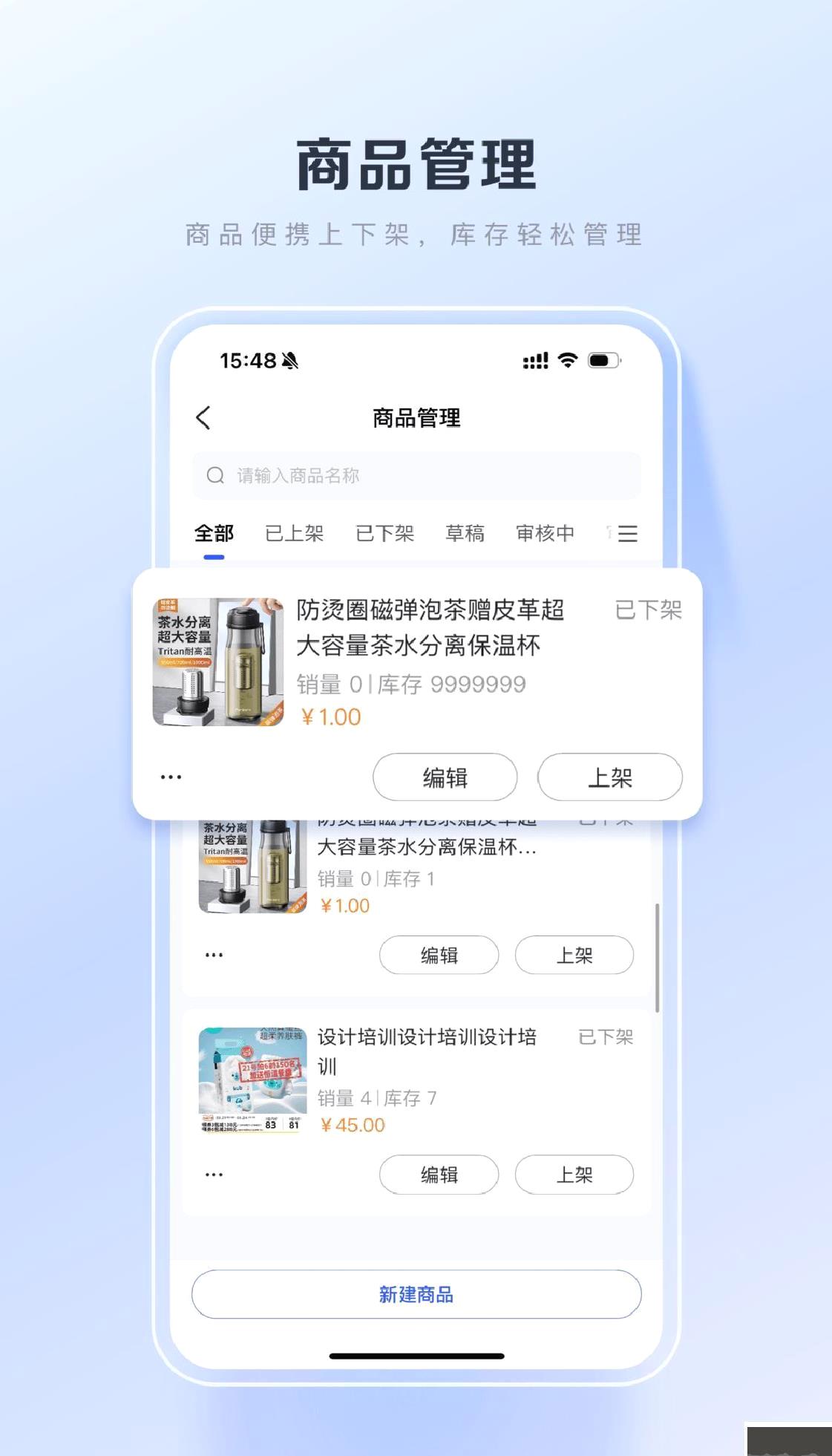 百度优选app v3.21.1