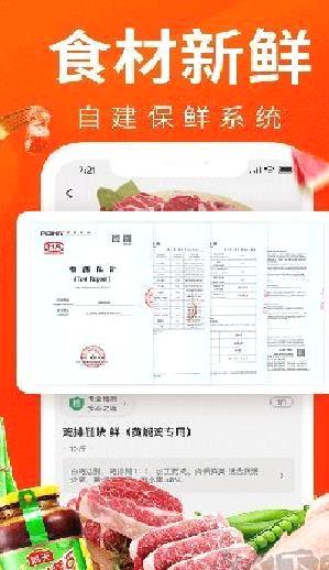菜划算安卓版 v3.6.3