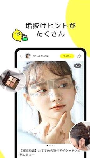 字节跳动(Lemon8) v6.0.0最新版