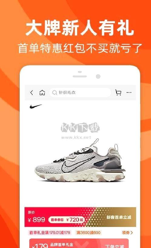 手机淘宝app官方版2024最新 v10.32.10