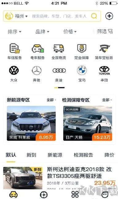 金鱼塘app最新版 v1.7.6绿色版
