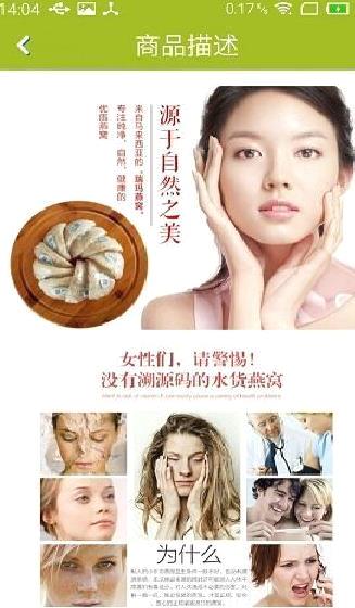 源品优购(精品购物)app官方新版本 v1.2