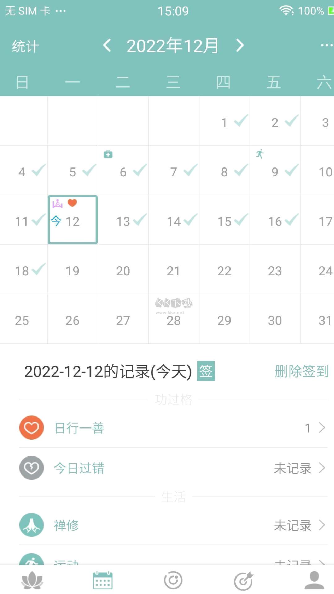 正气app官网版2023最新 v7.12.8