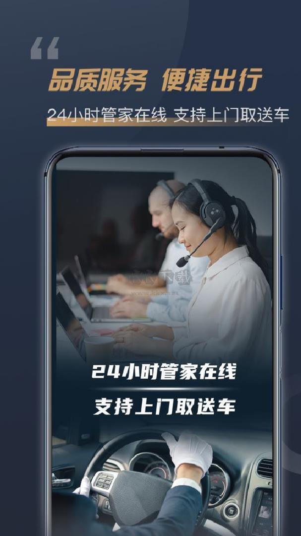 枫叶租车app(汽车租赁)官网版2023最新 v4.3.8