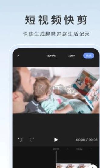 萤石云视频监控 v6.12.1.231020