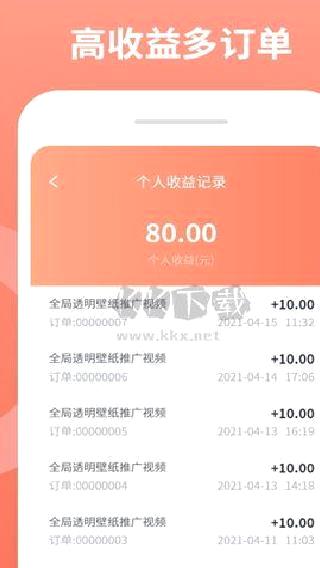 推推侠app官方2023最新版 v1.4.7