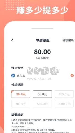 推推侠app官方2023最新版 v1.4.7