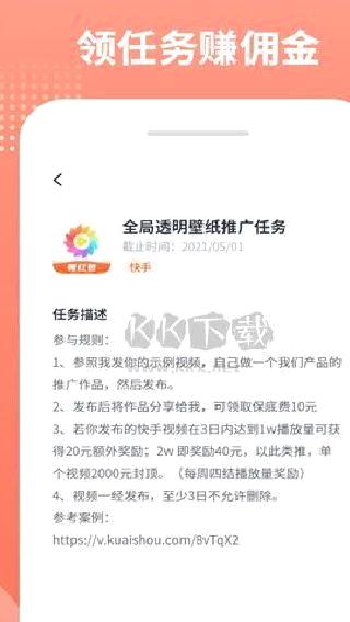 推推侠app官方2023最新版 v1.4.7