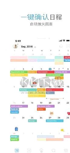TimeBlocks安卓版2023最新 v5.3.14