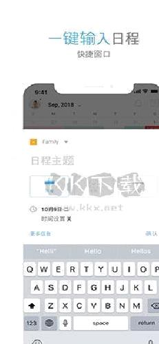 TimeBlocks安卓版2023最新 v5.3.14