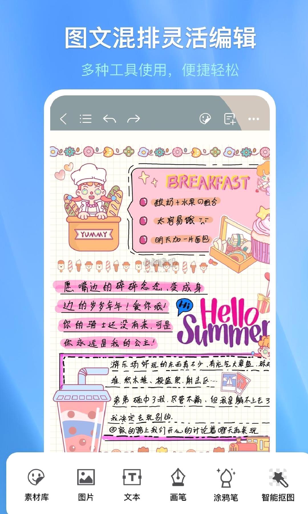 千本笔记app官网版最新 v2.2.0.1