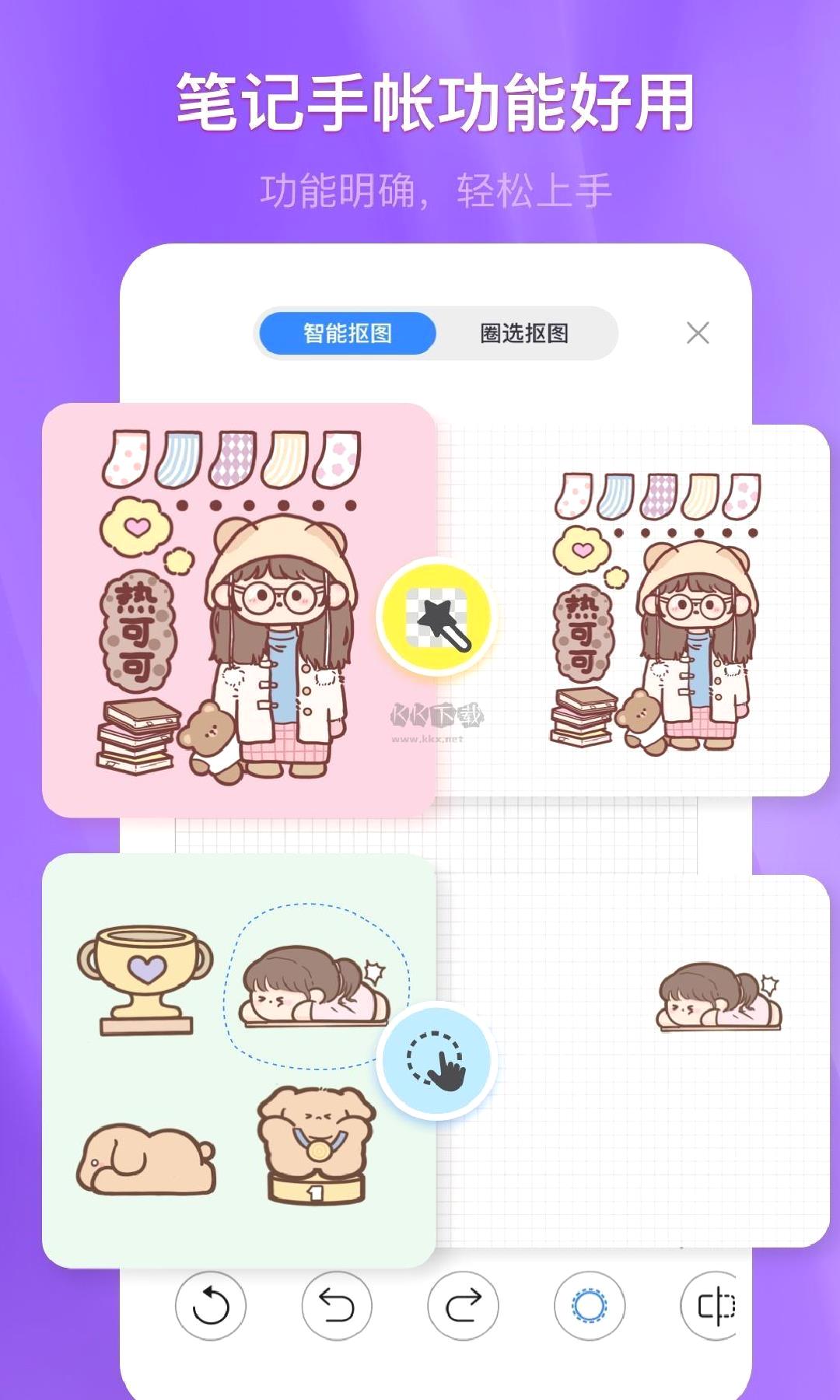 千本笔记app官网版最新 v2.2.0.1