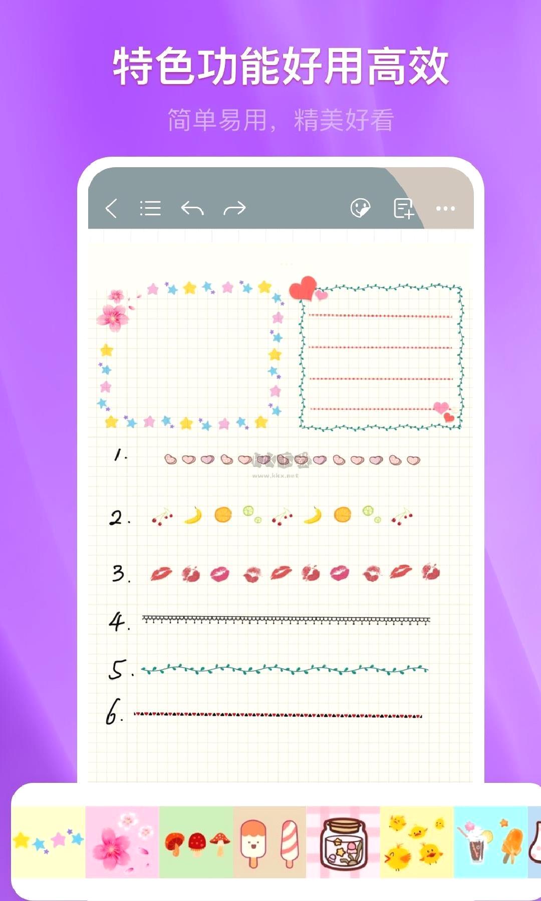 千本笔记app官网版最新 v2.2.0.1