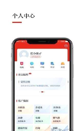 今日张家港纯净版 v7.0.4