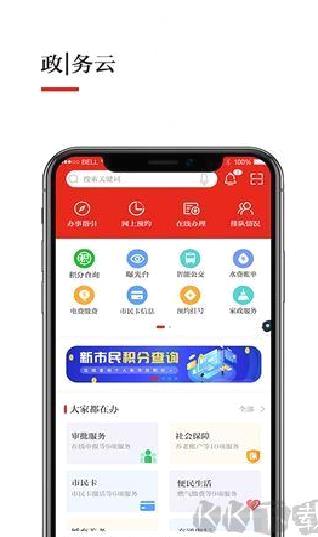 今日张家港纯净版 v7.0.4