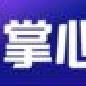 掌心长兴正版 v5.2.6