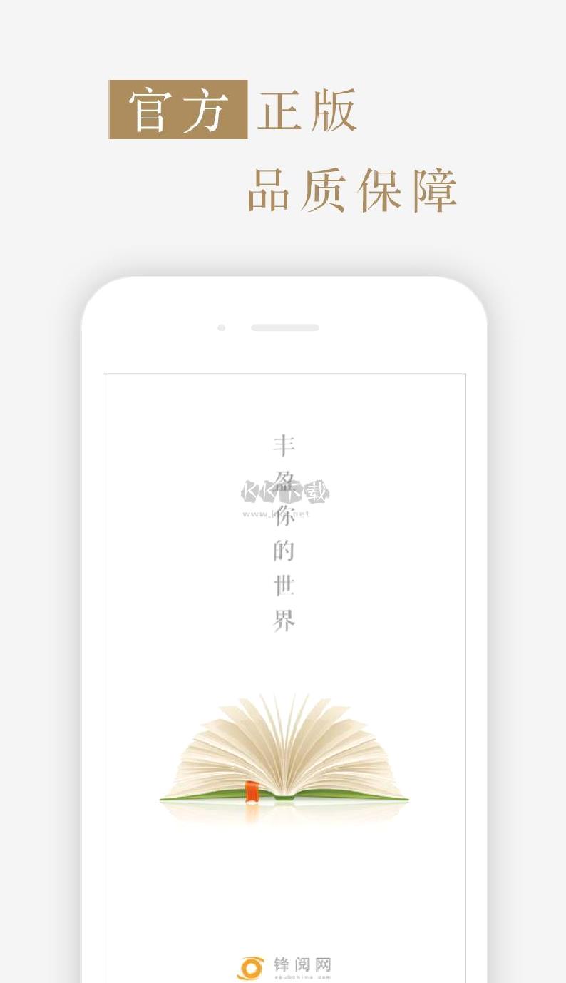 视野app安卓官网最新版 v6.0.4