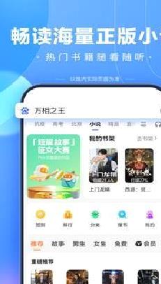 手机百度 官方版v13.30.0.11