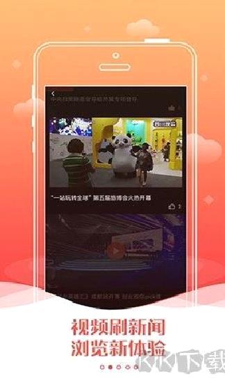 四川观察安卓最新版 v7.3.2正版