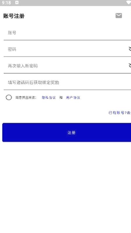 nightcloud（夜云） v1.5.6