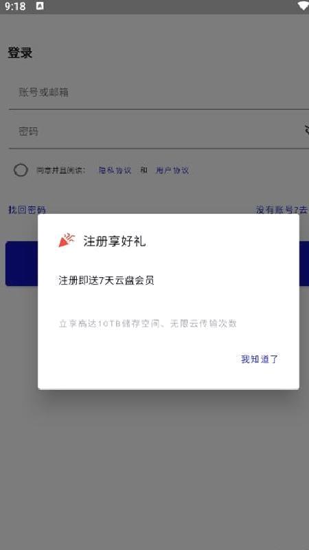 nightcloud（夜云） v1.5.6