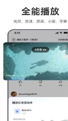 迅雷浏览器最新版 v1.35.0