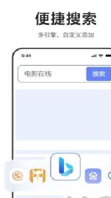 迅雷浏览器最新版 v1.35.0
