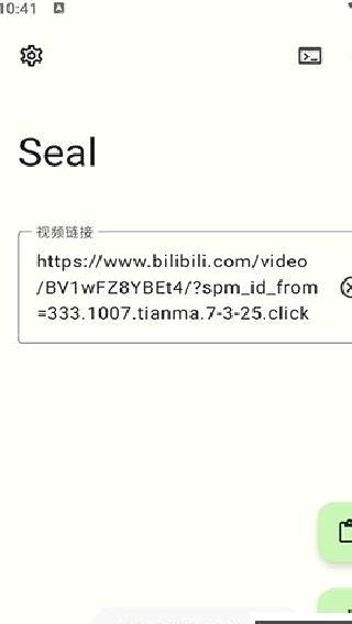seal海豹下载器安卓版 v1.13.1