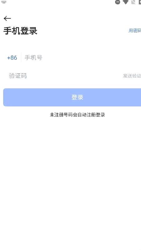 pikpak网盘最新版 v1.53.3