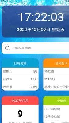 油猴浏览器手机版 v5.13.3