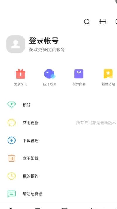 oppo商店最新版 v11.25.10