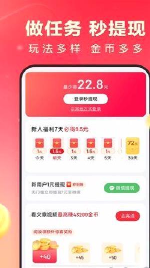 百度极速版 v6.48.0最新版