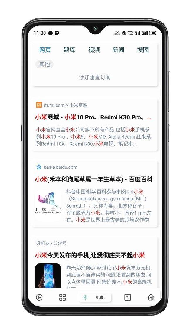 Rains浏览器谷歌版 v2.8.1.5