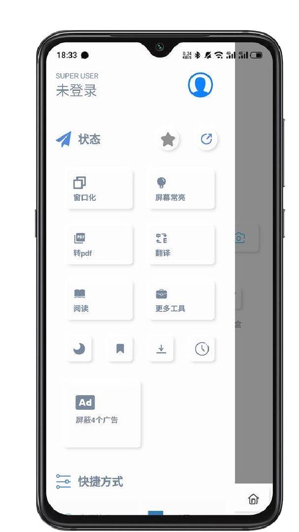 Rains浏览器谷歌版 v2.8.1.5