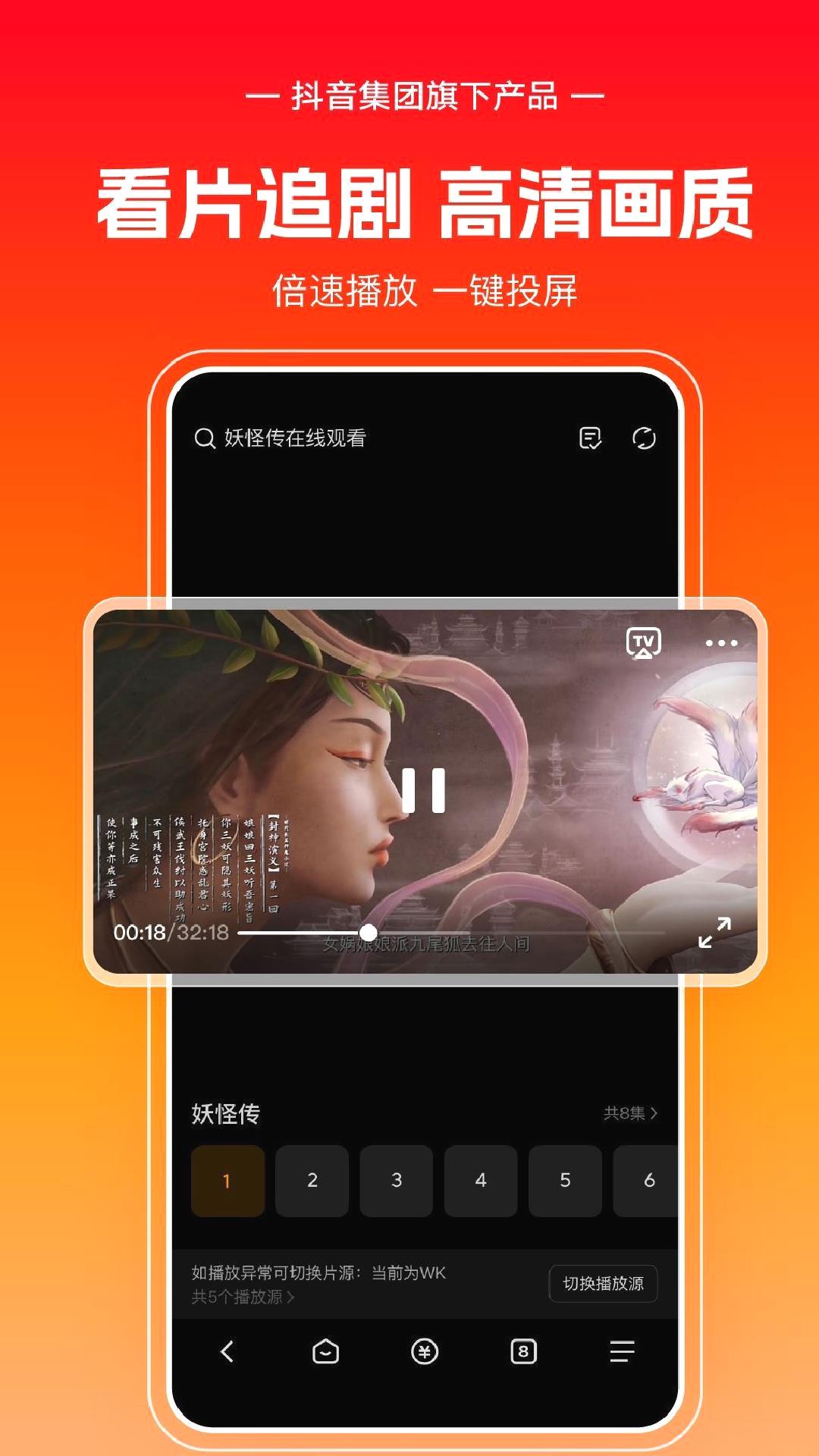 悟空浏览器最新正版 v12.7.9