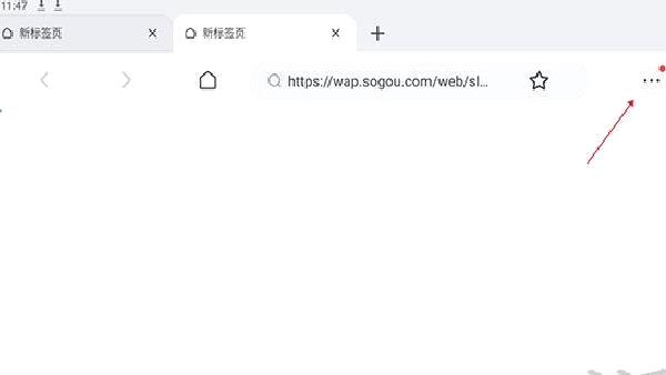 联想浏览器HD版 v2.2.2.1