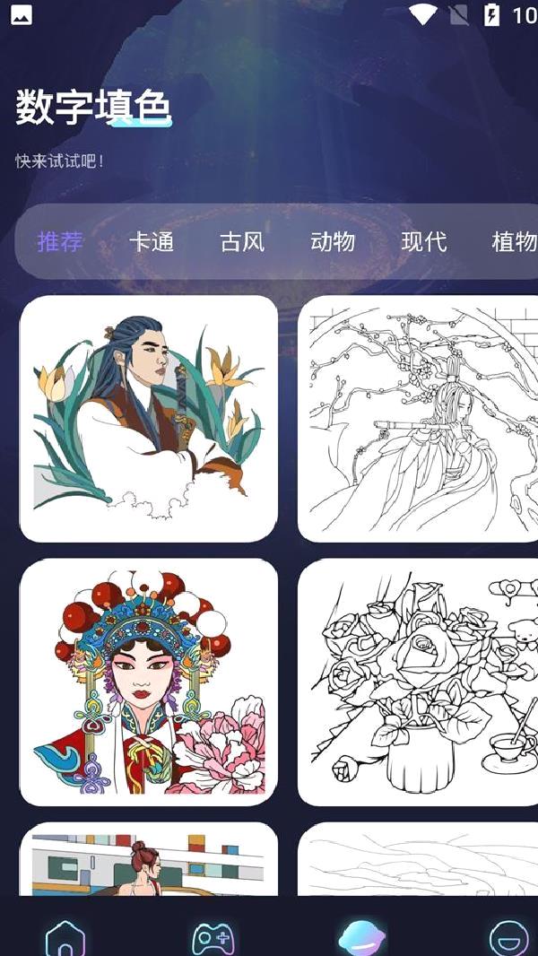 CRAZYGAMES安卓中文版 v1.4