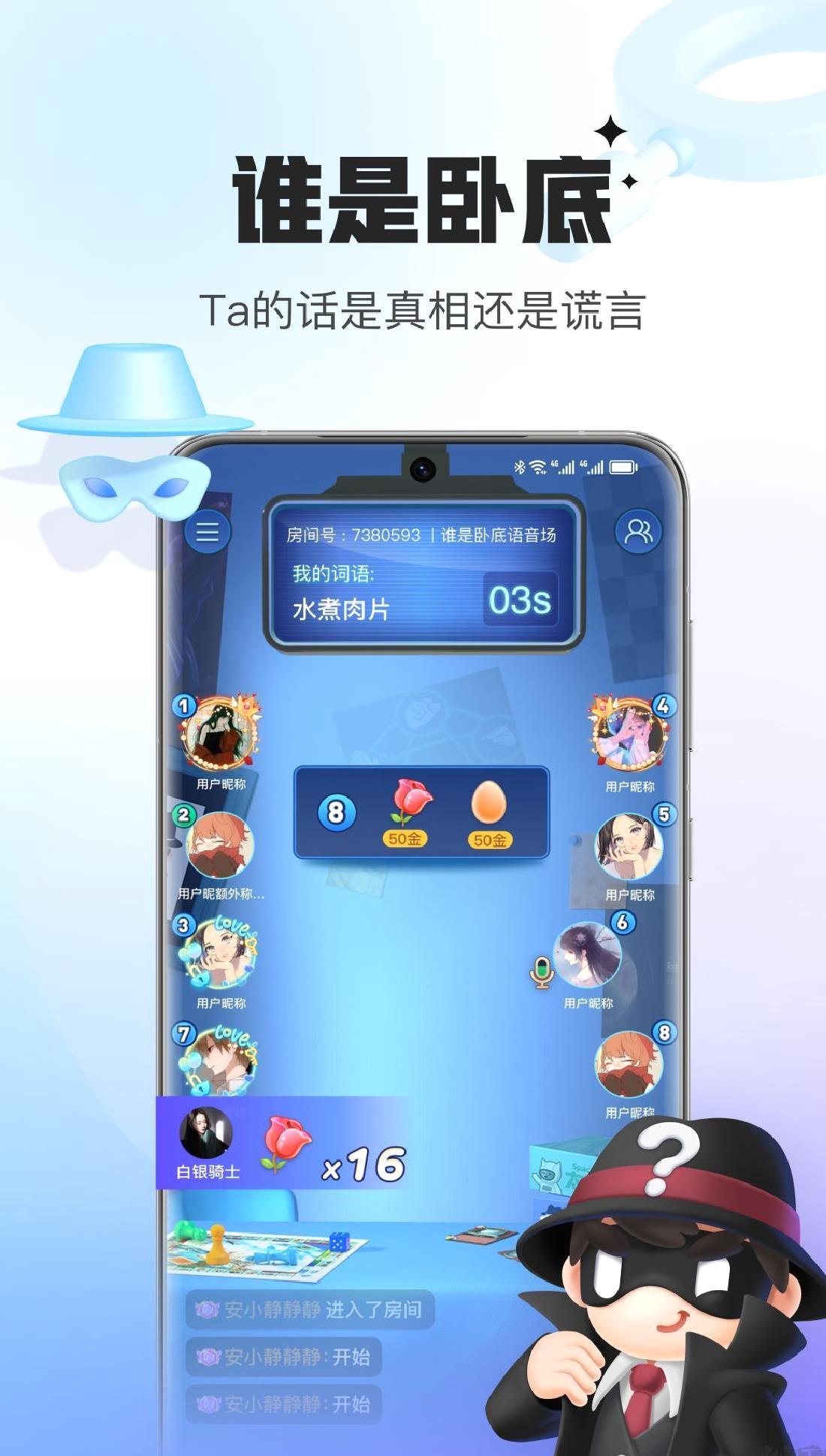 会玩app最新正版 v5.17.61