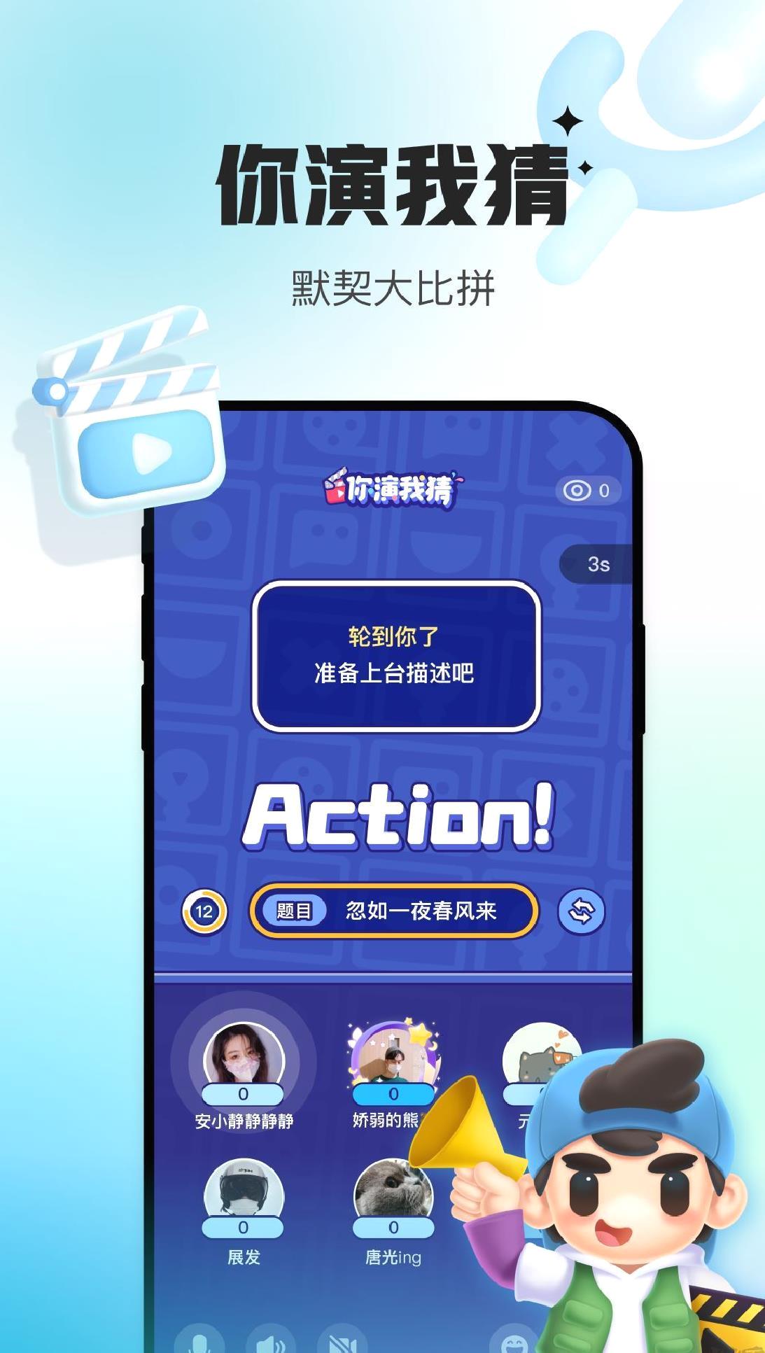 会玩app最新正版 v5.17.61