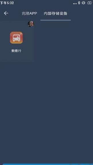 熊猫框架免root版 v1.0