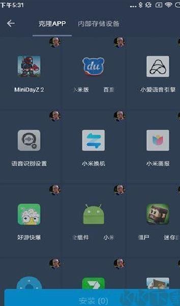 熊猫框架免root版 v1.0