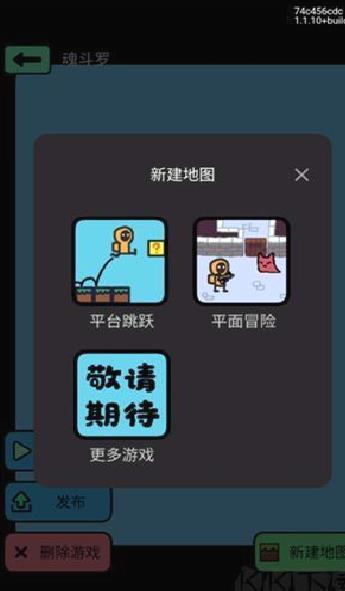 创游世界官方正版 v1.55.0