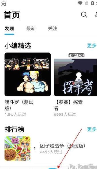 创游世界官方正版 v1.55.0