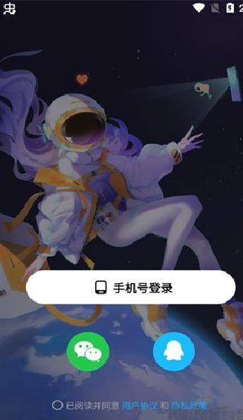 创游世界官方正版 v1.55.0